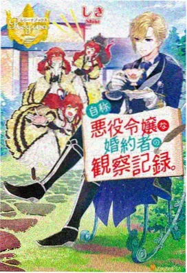 南星