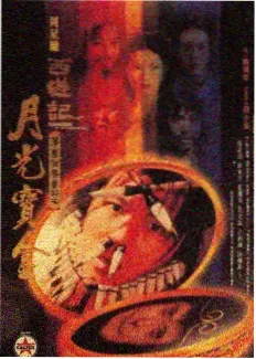 星图茶话会