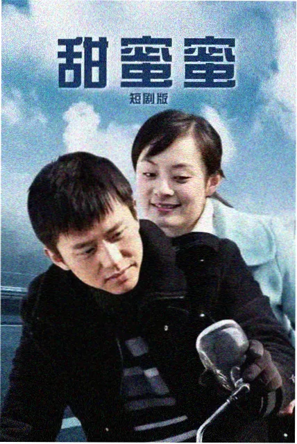 旧城十二夜